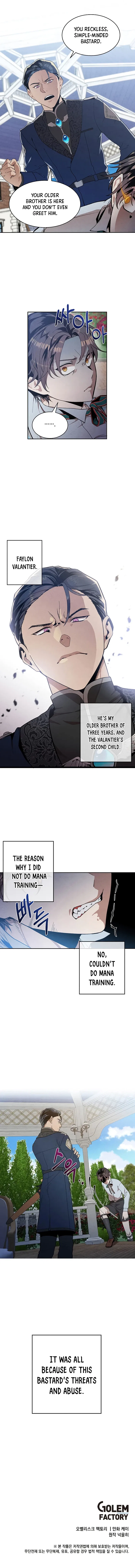 Legendary Youngest Son of the Marquis House Chapter 2 – Page 9