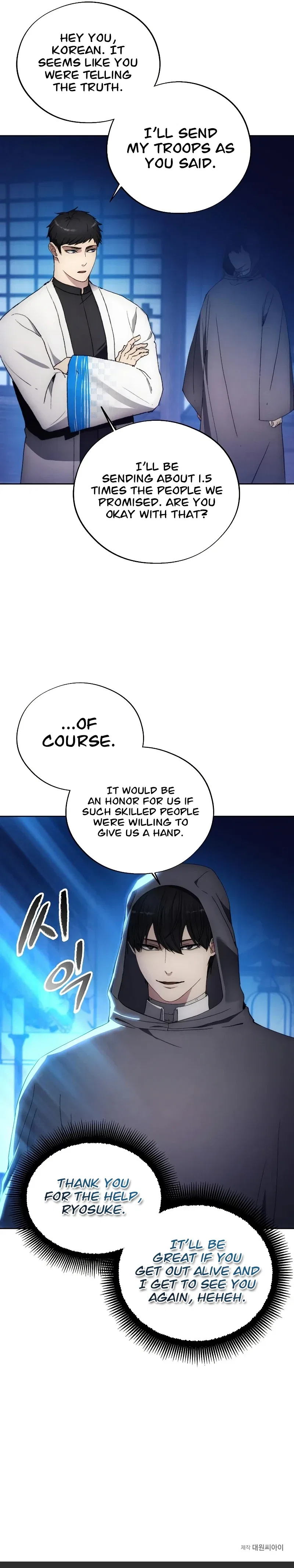 How To Live As a Villain Chapter 104 – Page 9