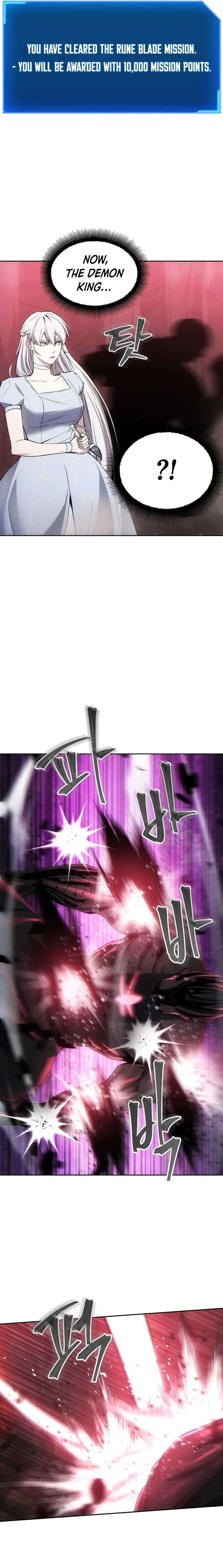 How To Live As a Villain Chapter 27 – Page 5