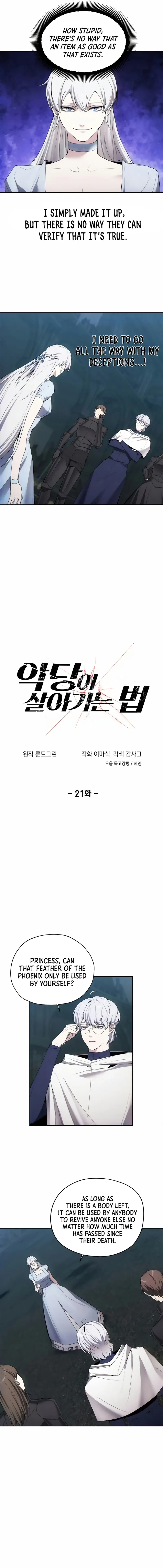 How To Live As a Villain Chapter 21 – Page 3