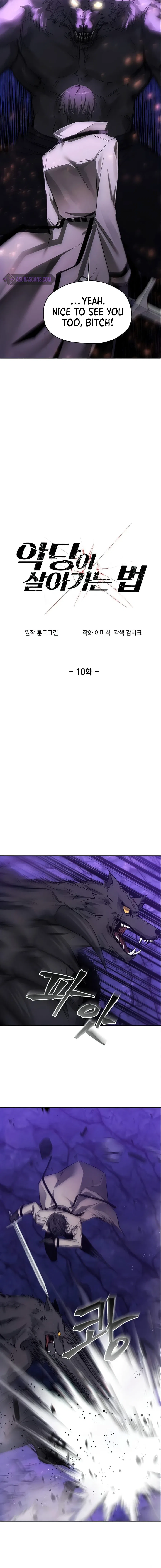 How To Live As a Villain Chapter 10 – Page 3