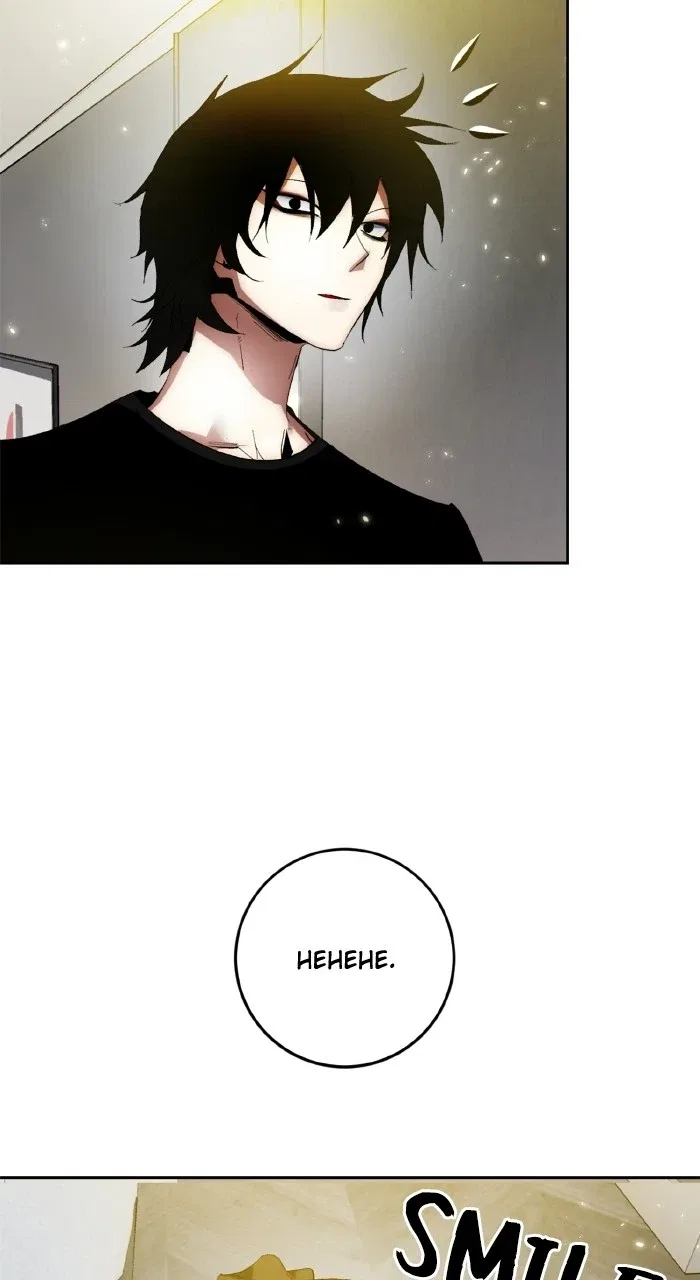 Return to Player Chapter 89 – Page 4