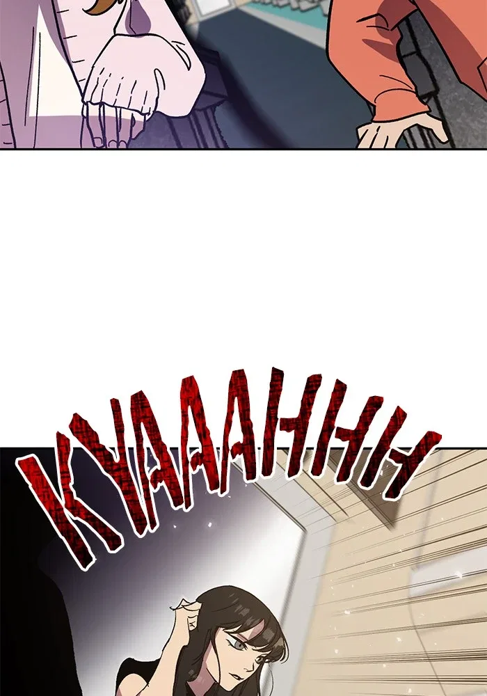 Return to Player Chapter 38 – Page 100