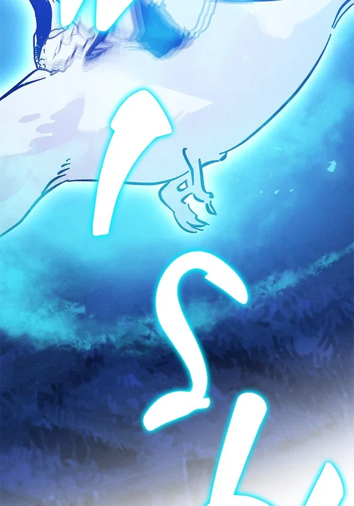 Return to Player Chapter 29 – Page 99