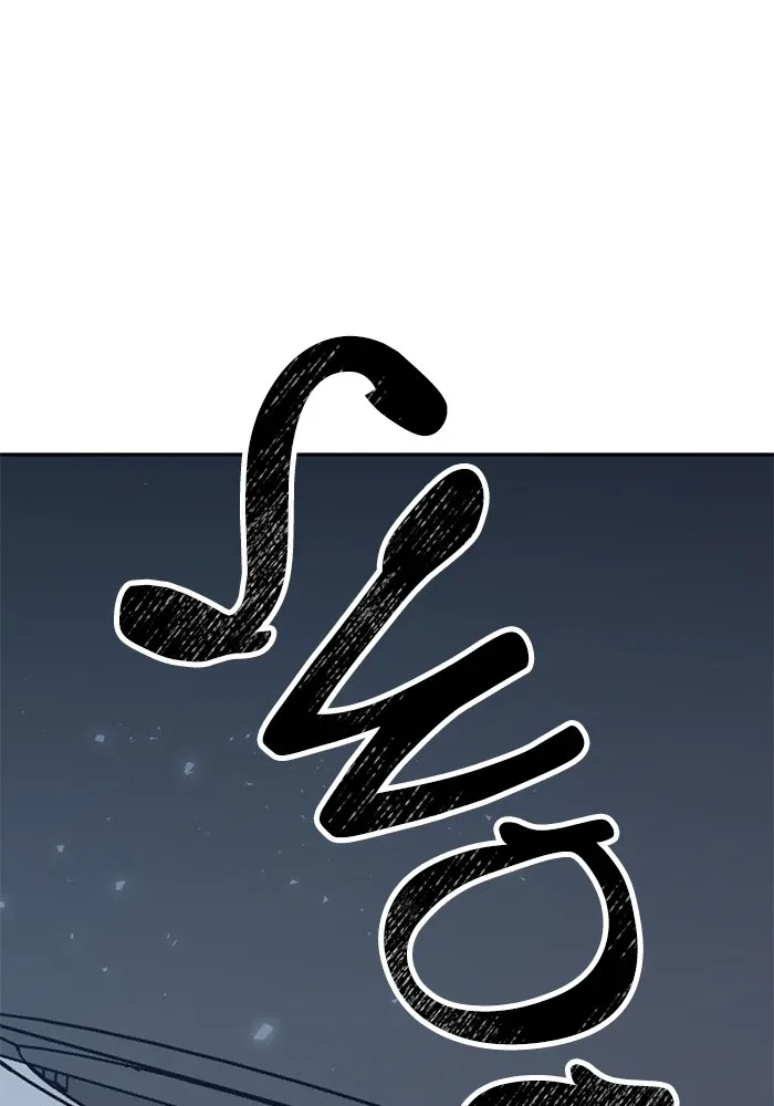 Return to Player Chapter 25 – Page 6