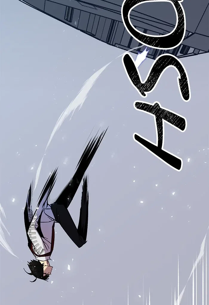 Return to Player Chapter 25 – Page 7
