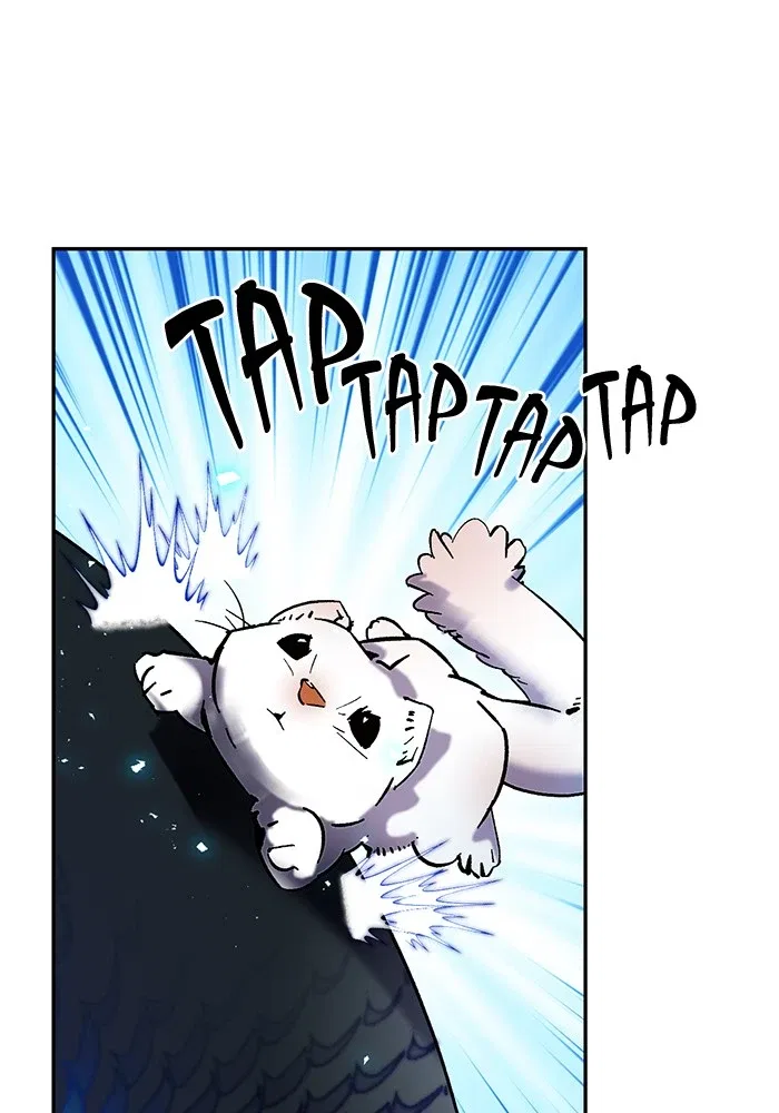 Return to Player Chapter 20 – Page 66