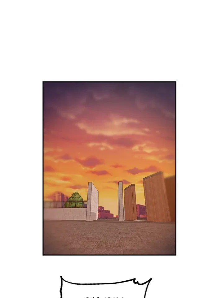 Return to Player Chapter 8 – Page 39