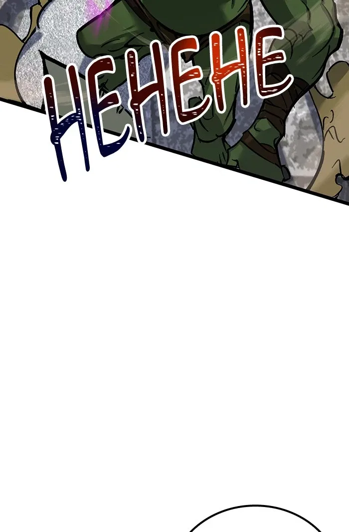 Return to Player Chapter 2 – Page 63