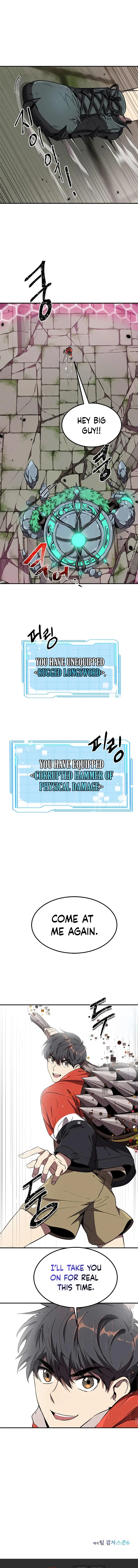 Legendary Ranker's Comeback Chapter 4 – Page 11