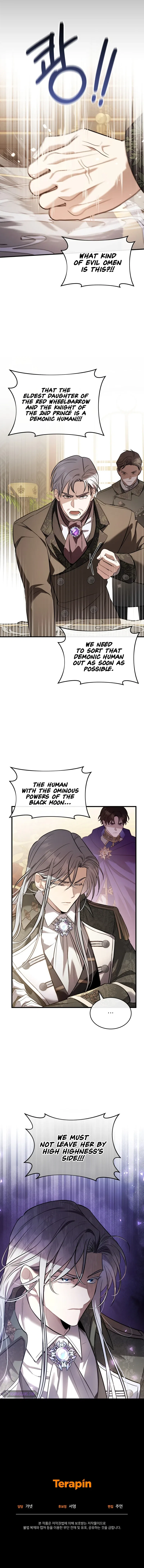 Shadowless Night Chapter 34 – Page 17
