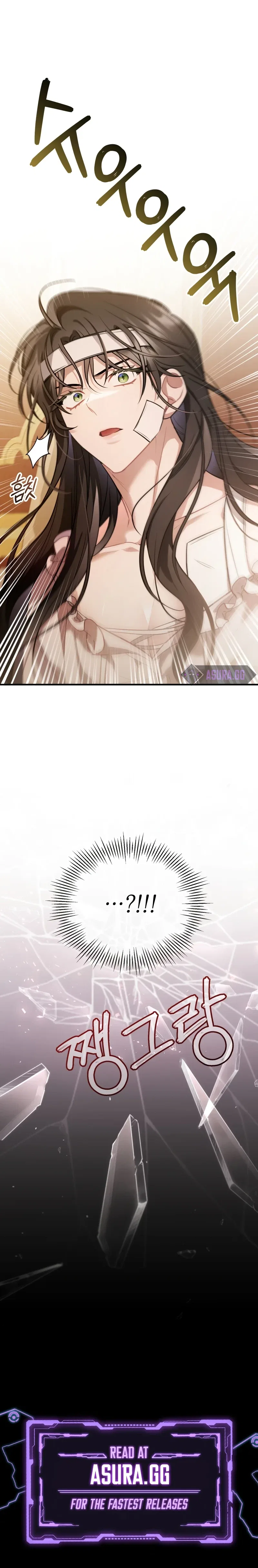 Shadowless Night Chapter 33 – Page 10