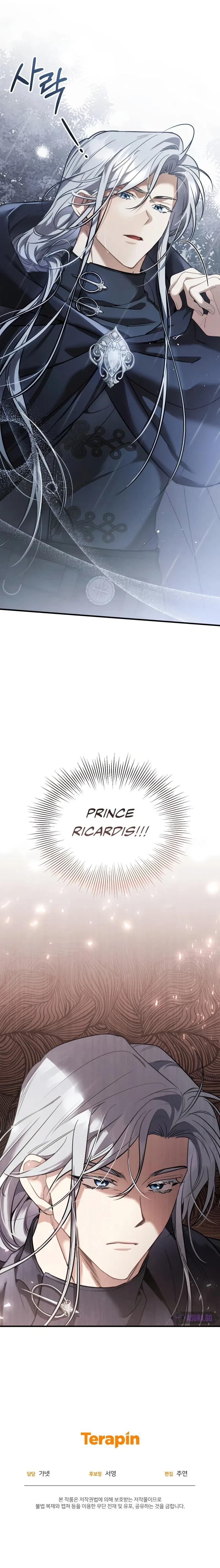 Shadowless Night Chapter 28 – Page 12