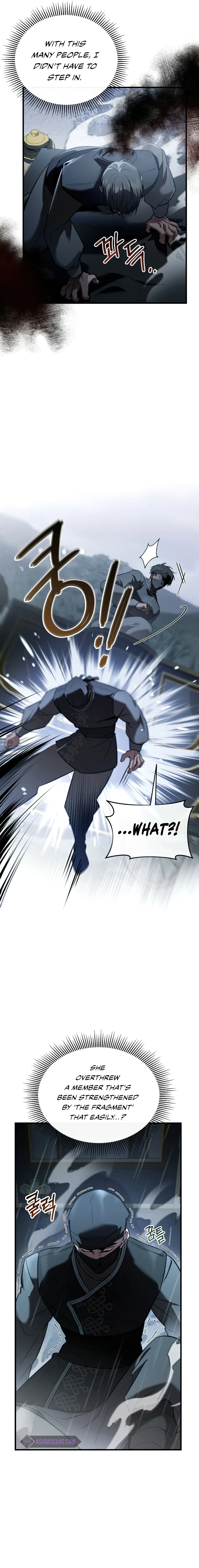 Shadowless Night Chapter 27 – Page 15