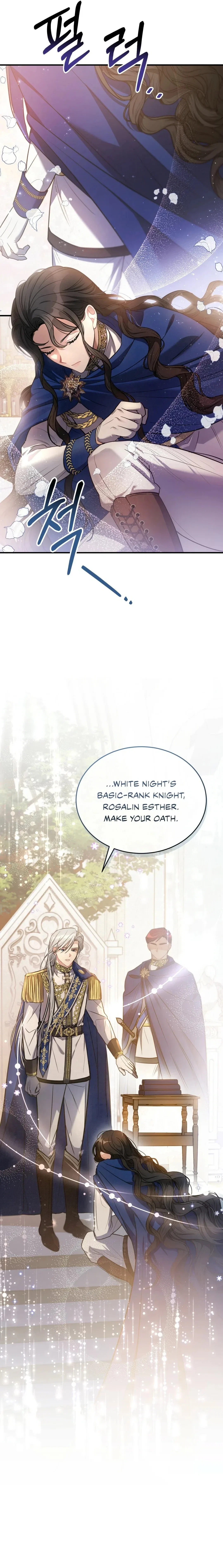 Shadowless Night Chapter 7 – Page 6