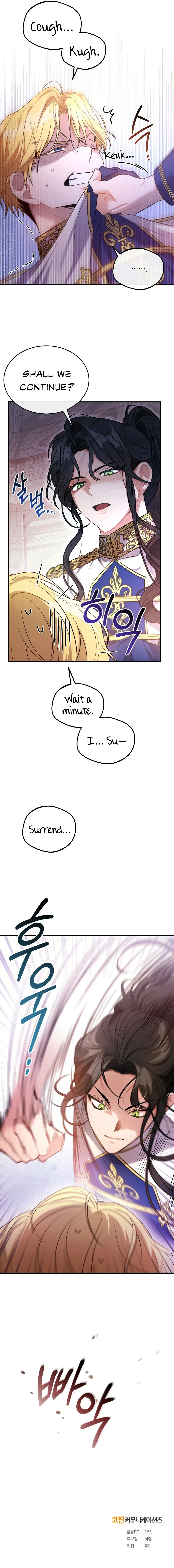 Shadowless Night Chapter 7 – Page 22