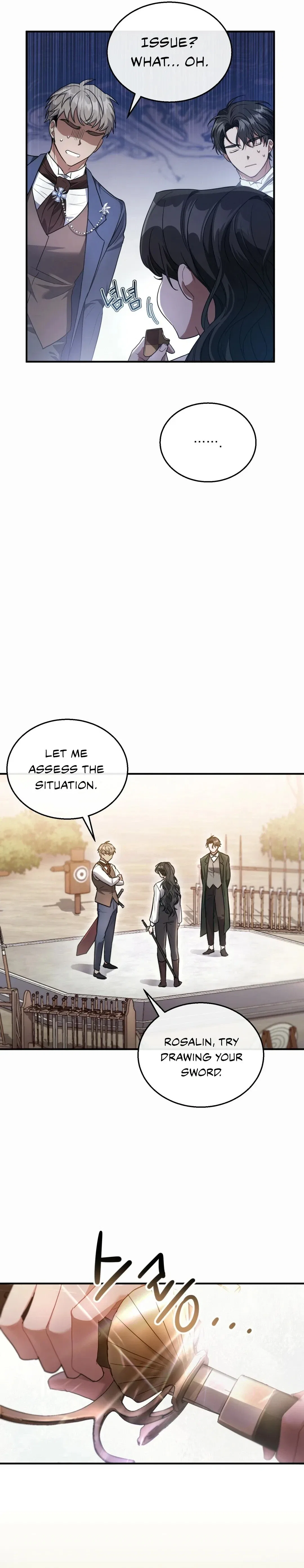 Shadowless Night Chapter 5 – Page 16
