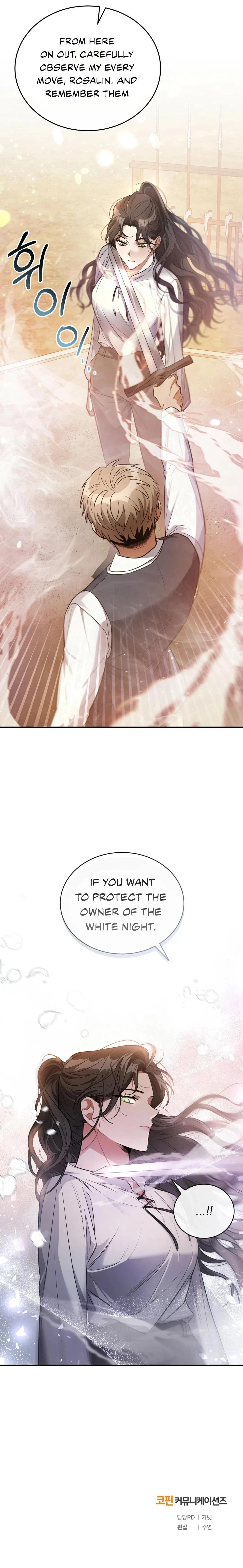 Shadowless Night Chapter 5 – Page 21