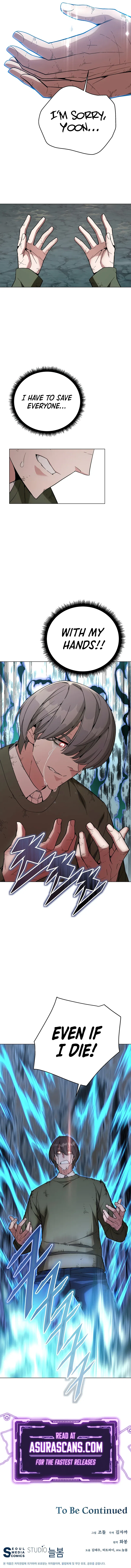 Heavenly Demon Instructor Chapter 100 – Page 14