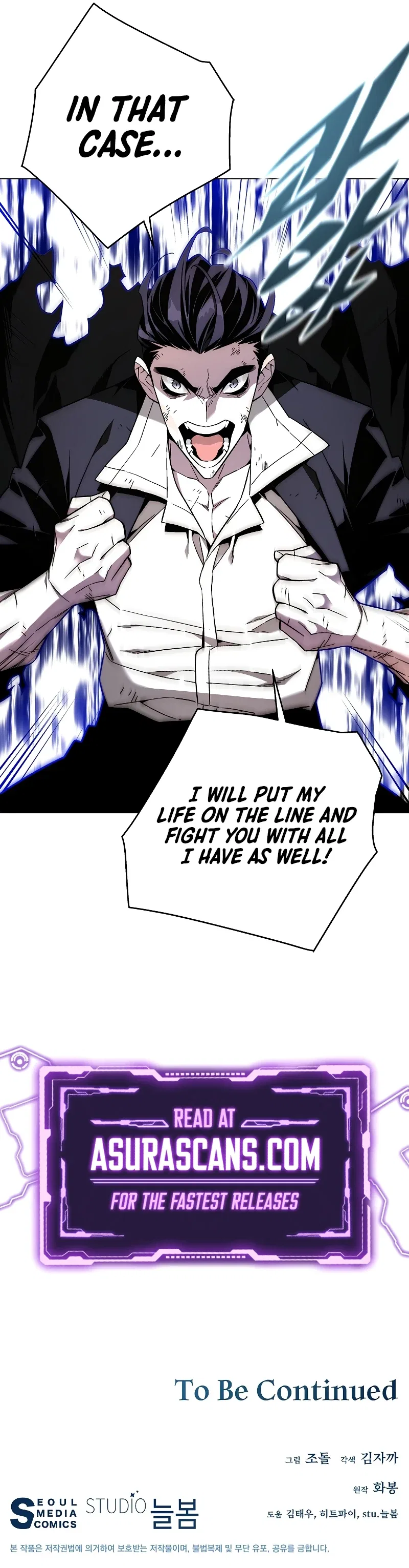 Heavenly Demon Instructor Chapter 85 – Page 13