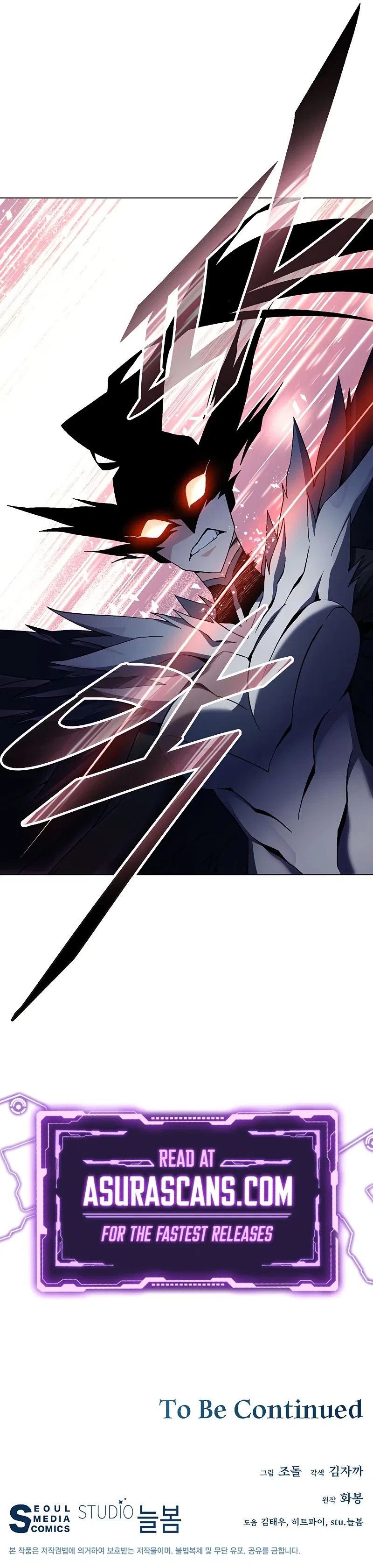 Heavenly Demon Instructor Chapter 84 – Page 11