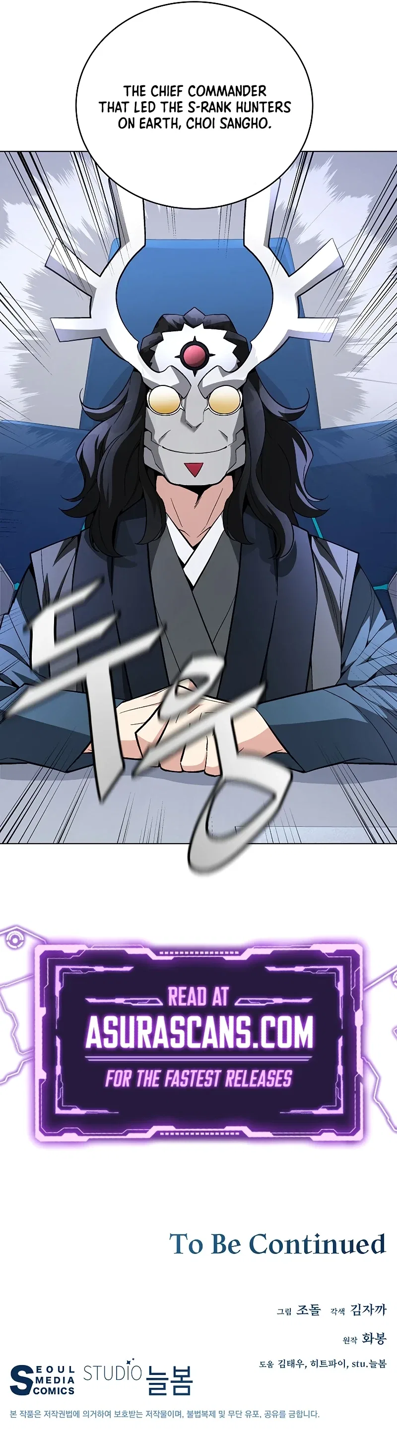 Heavenly Demon Instructor Chapter 78 – Page 11