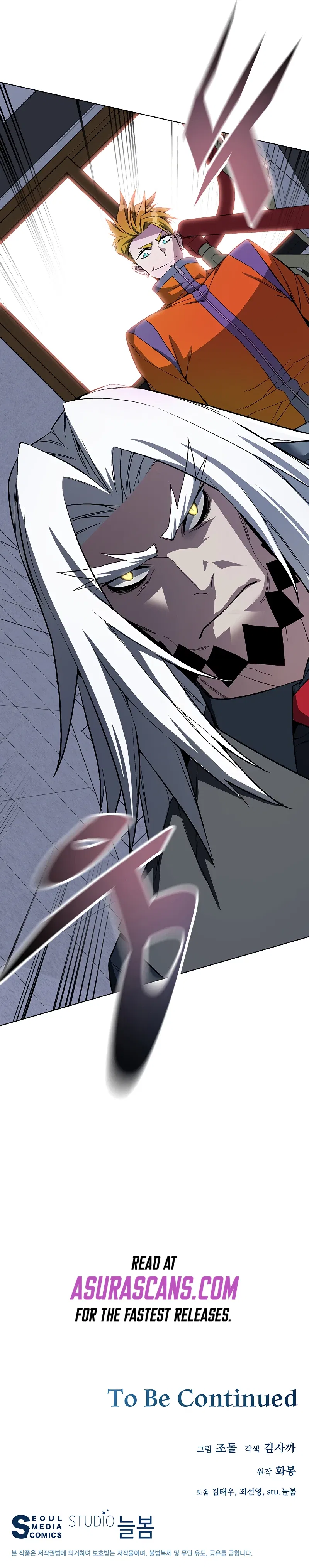 Heavenly Demon Instructor Chapter 44 – Page 11