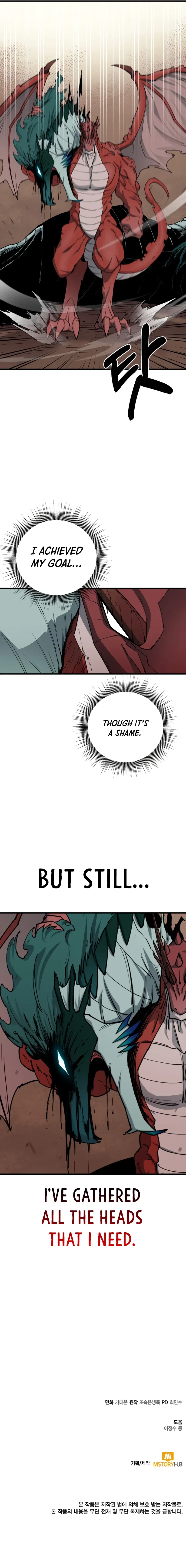 I Grow Stronger By Eating! Chapter 91 – Page 13