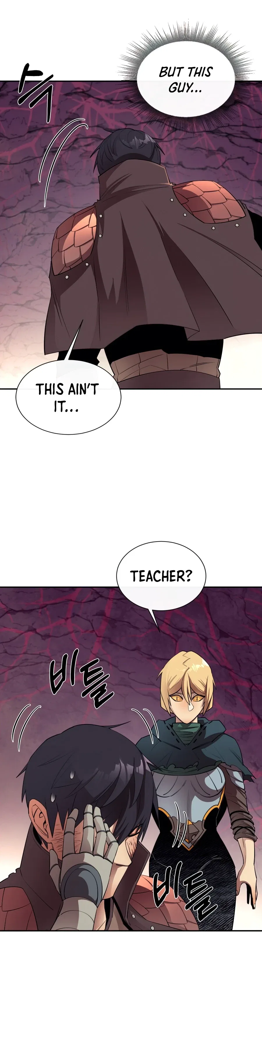 I Grow Stronger By Eating! Chapter 46 – Page 13