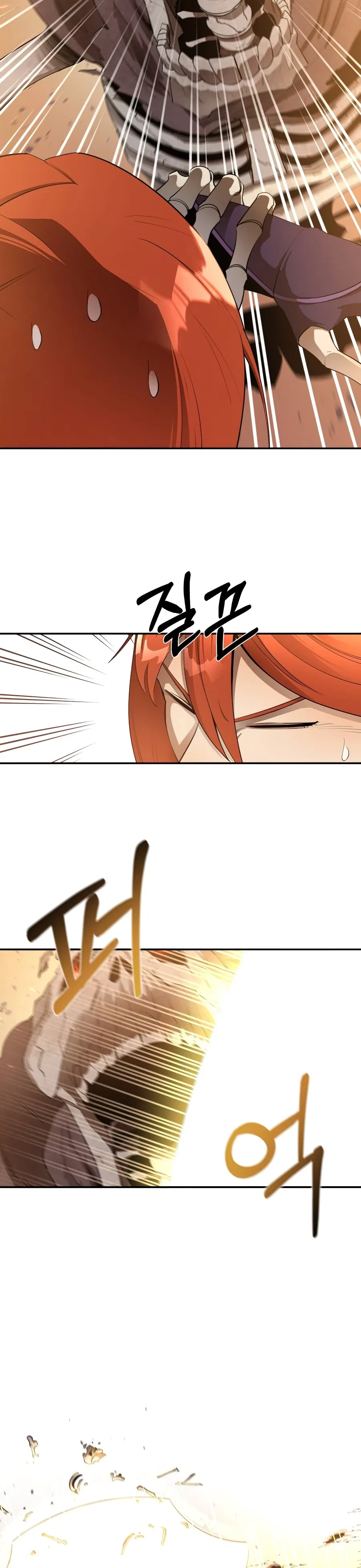 I Grow Stronger By Eating! Chapter 29 – Page 5
