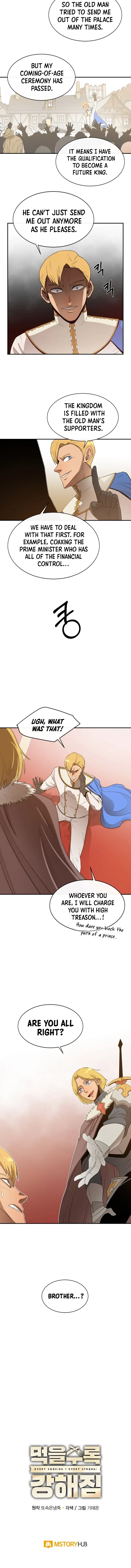 I Grow Stronger By Eating! Chapter 12 – Page 11