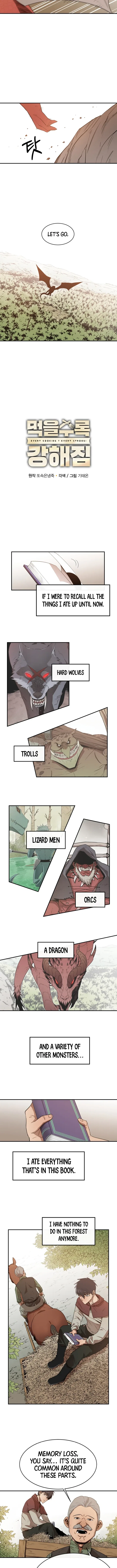 I Grow Stronger By Eating! Chapter 8 – Page 5