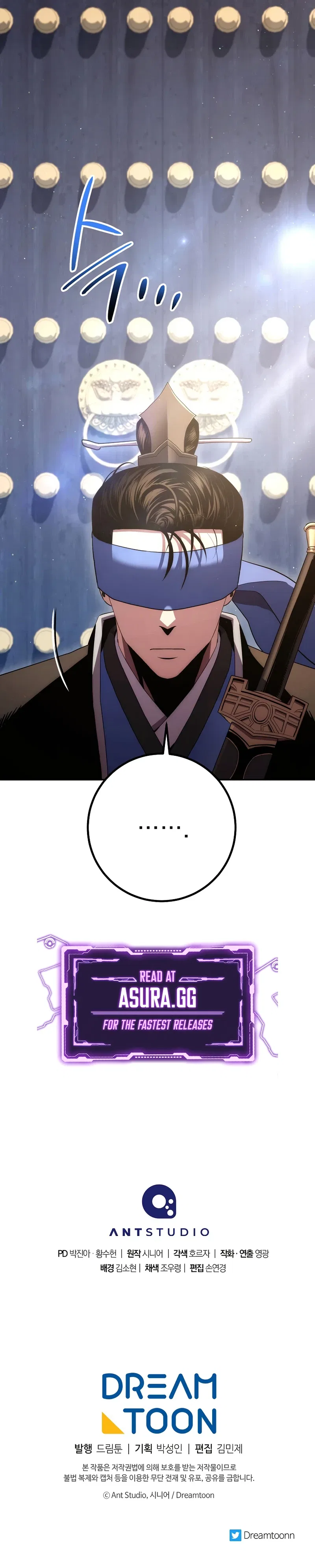 Legend of Asura – The Venom Dragon Chapter 112 – Page 15