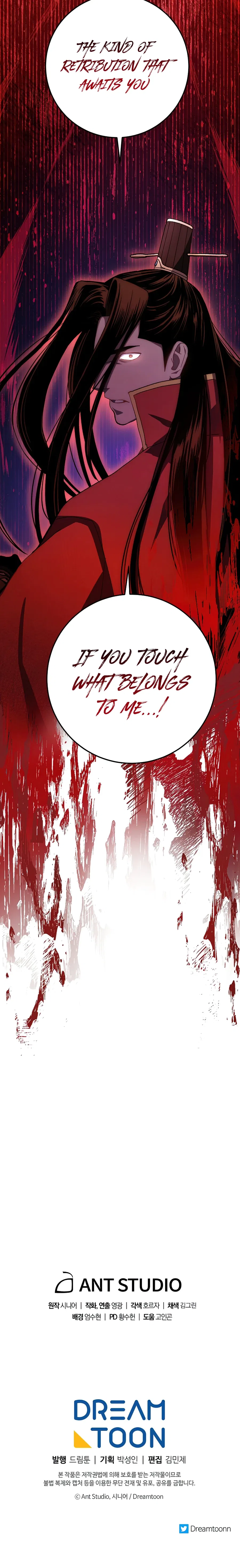 Legend of Asura – The Venom Dragon Chapter 57 – Page 17