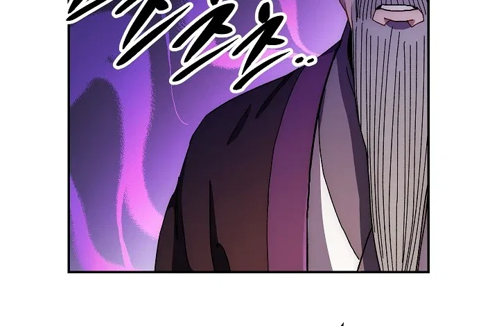 Legend of Asura – The Venom Dragon Chapter 19 – Page 10