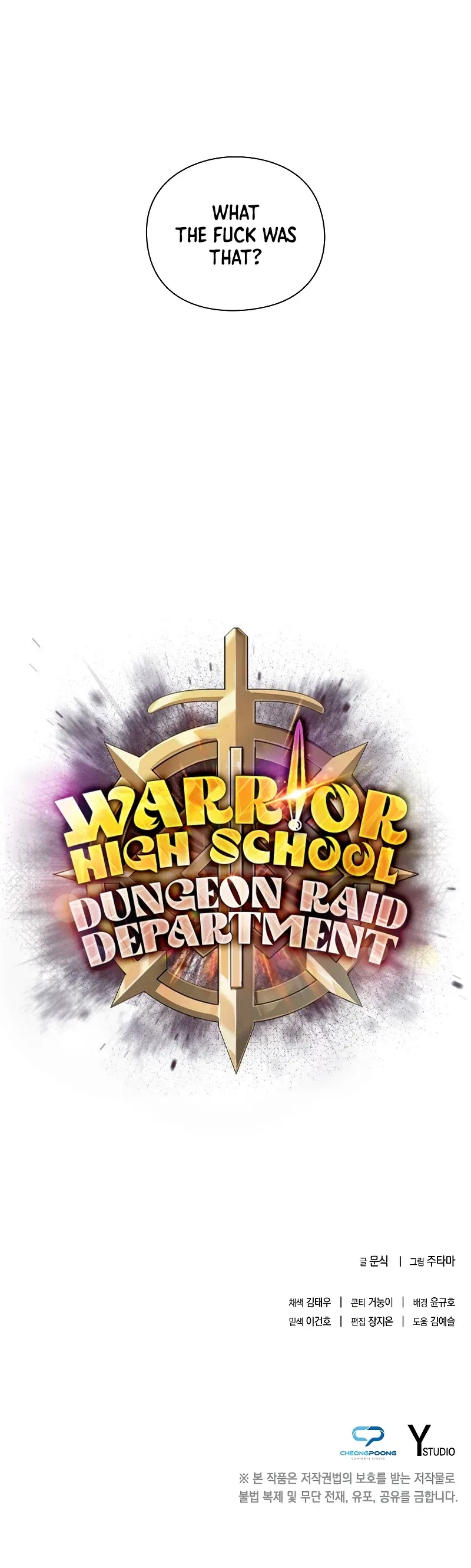 Warrior High School - Dungeon Raid Department Chapter 42 – Page 12