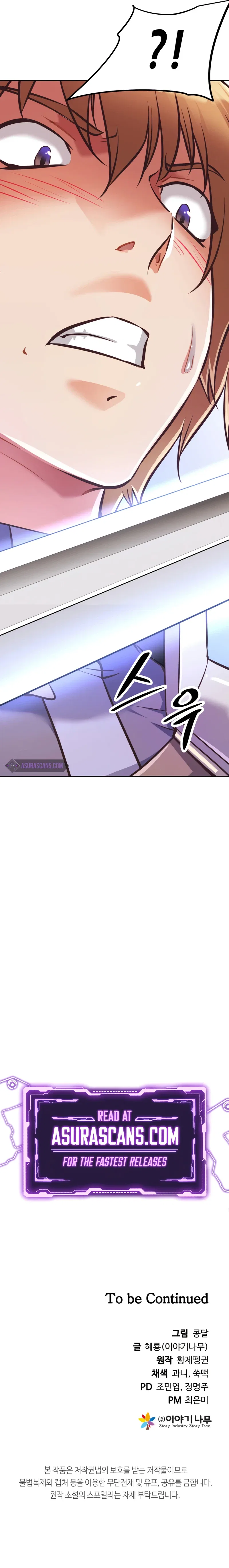 The Return of the Prodigious Swordmaster Chapter 3 – Page 17