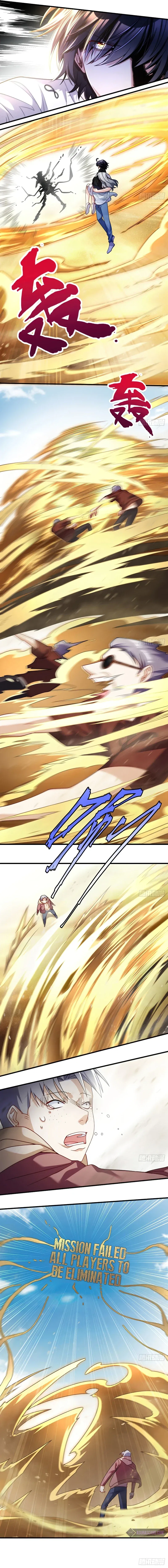 The Immortal Emperor Luo Wuji Has Returned Chapter 109 – Page 6