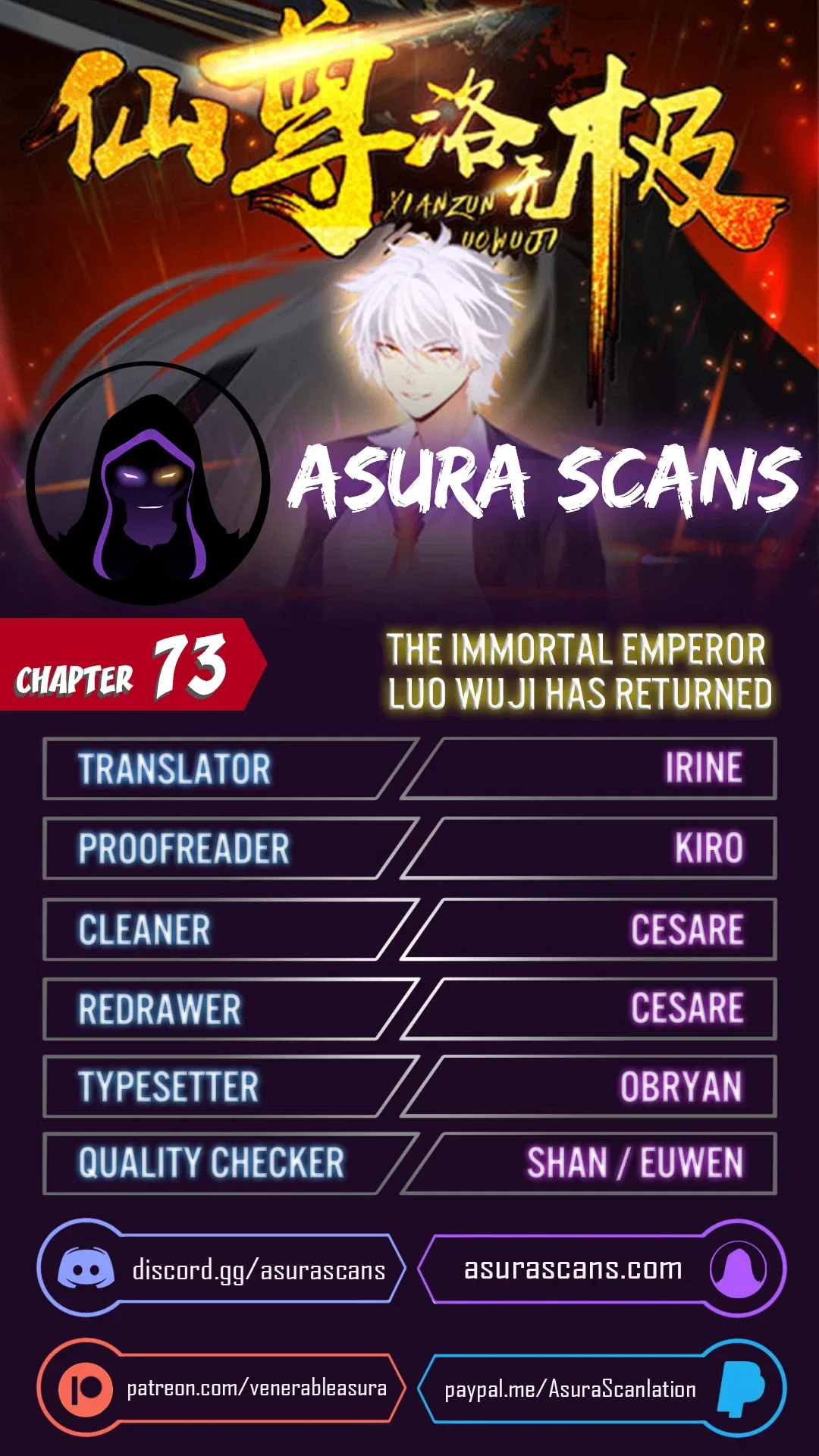 The Immortal Emperor Luo Wuji Has Returned Chapter 73 – Page 1