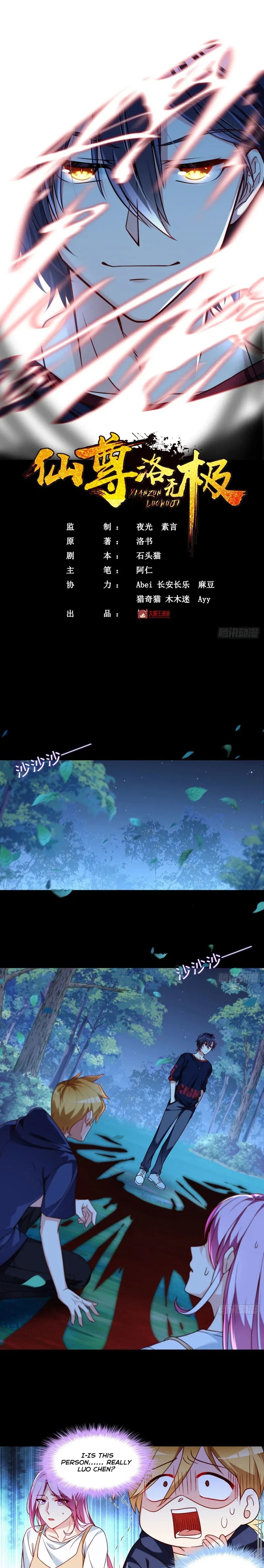 The Immortal Emperor Luo Wuji Has Returned Chapter 60 – Page 2