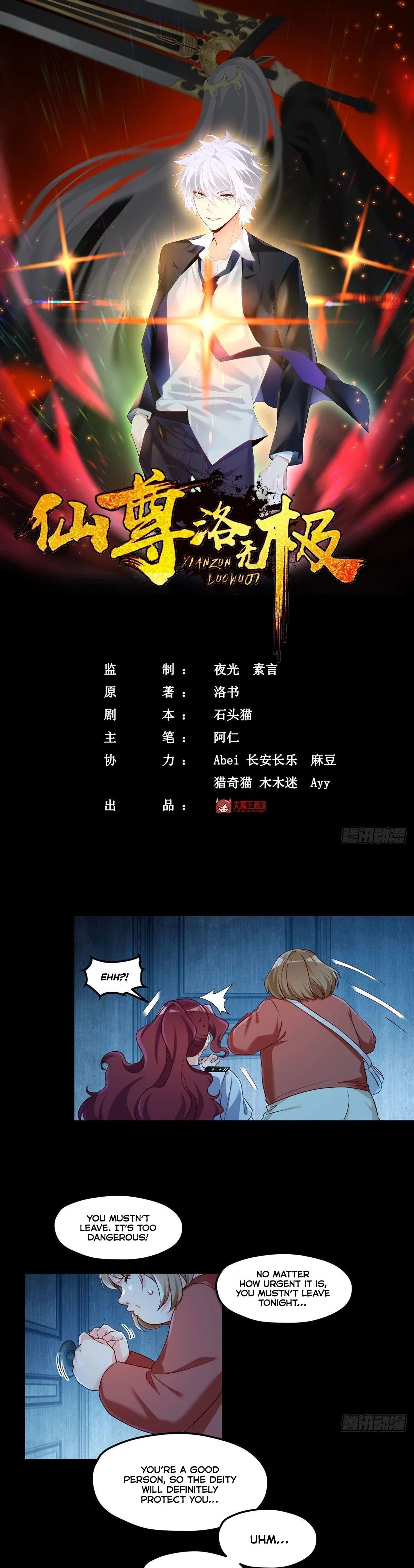 The Immortal Emperor Luo Wuji Has Returned Chapter 28 – Page 2