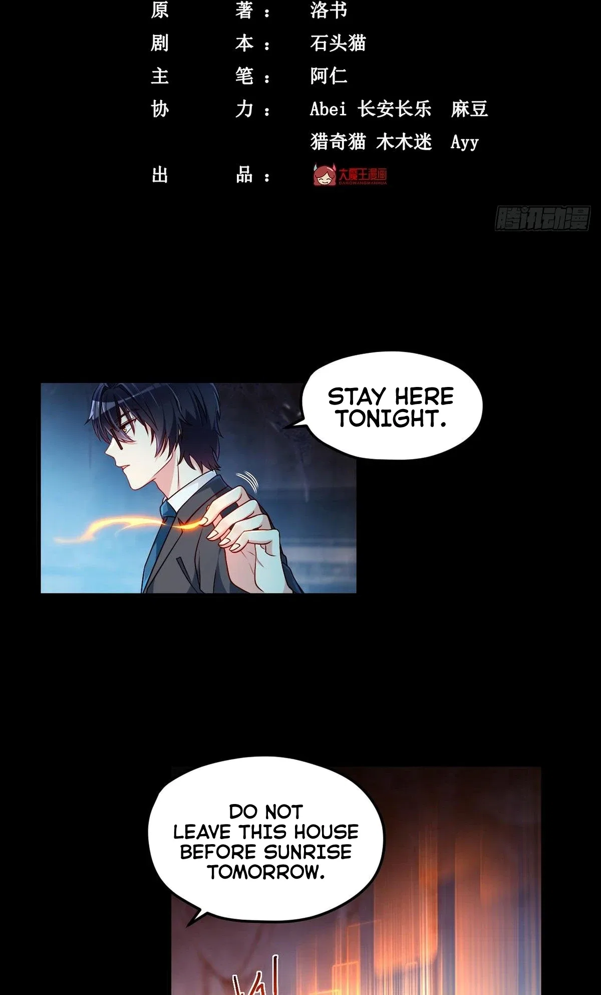The Immortal Emperor Luo Wuji Has Returned Chapter 27 – Page 3