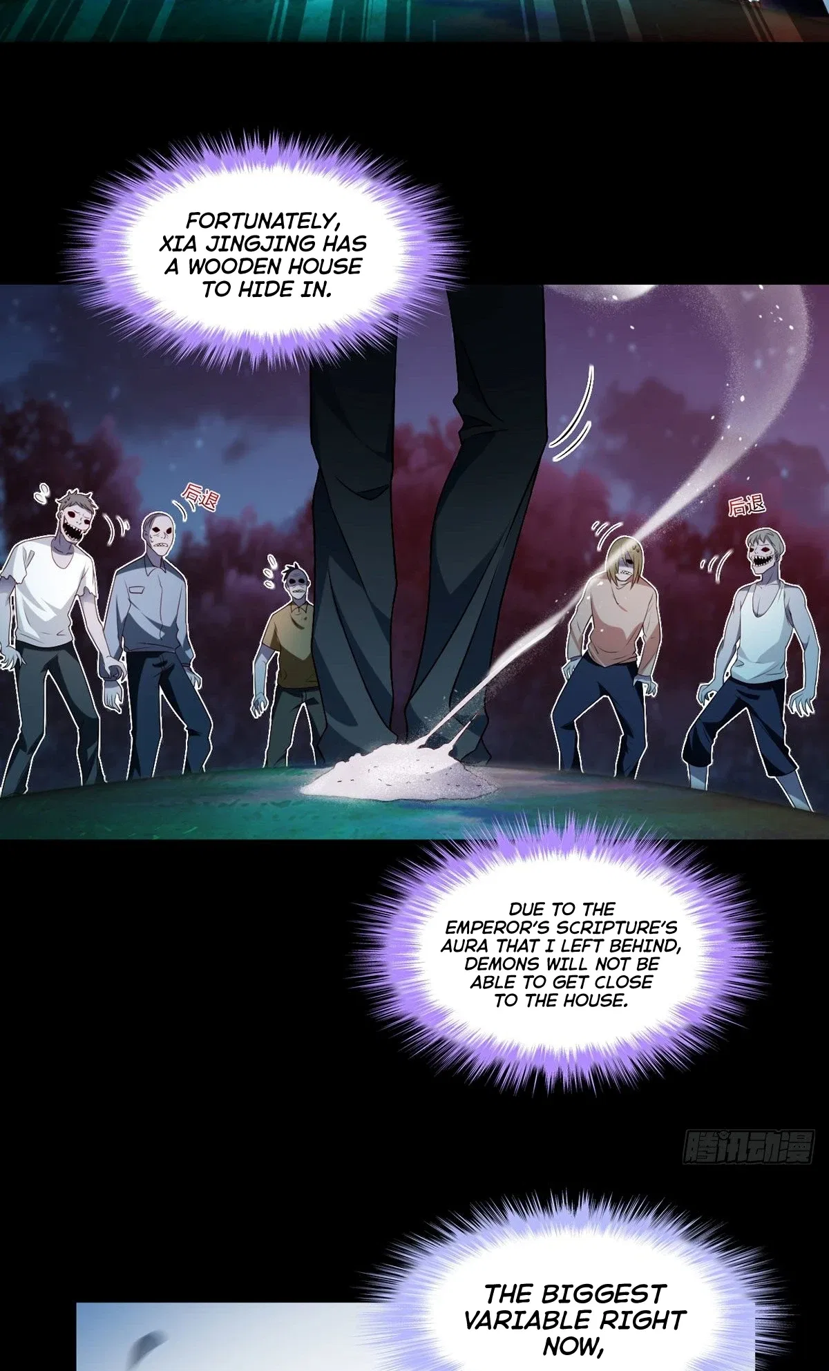 The Immortal Emperor Luo Wuji Has Returned Chapter 27 – Page 17