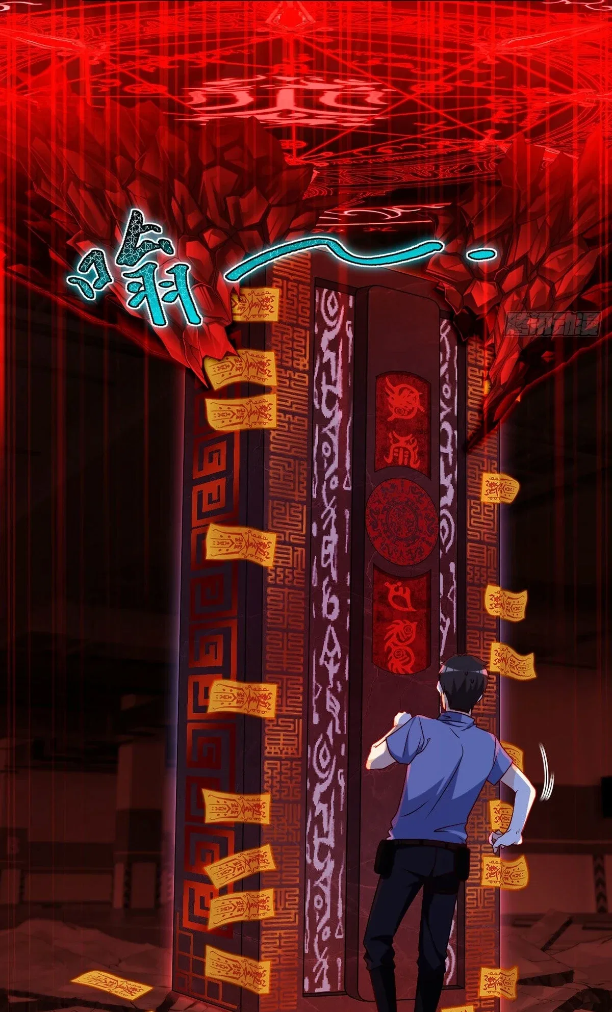 The Immortal Emperor Luo Wuji Has Returned Chapter 27 – Page 20
