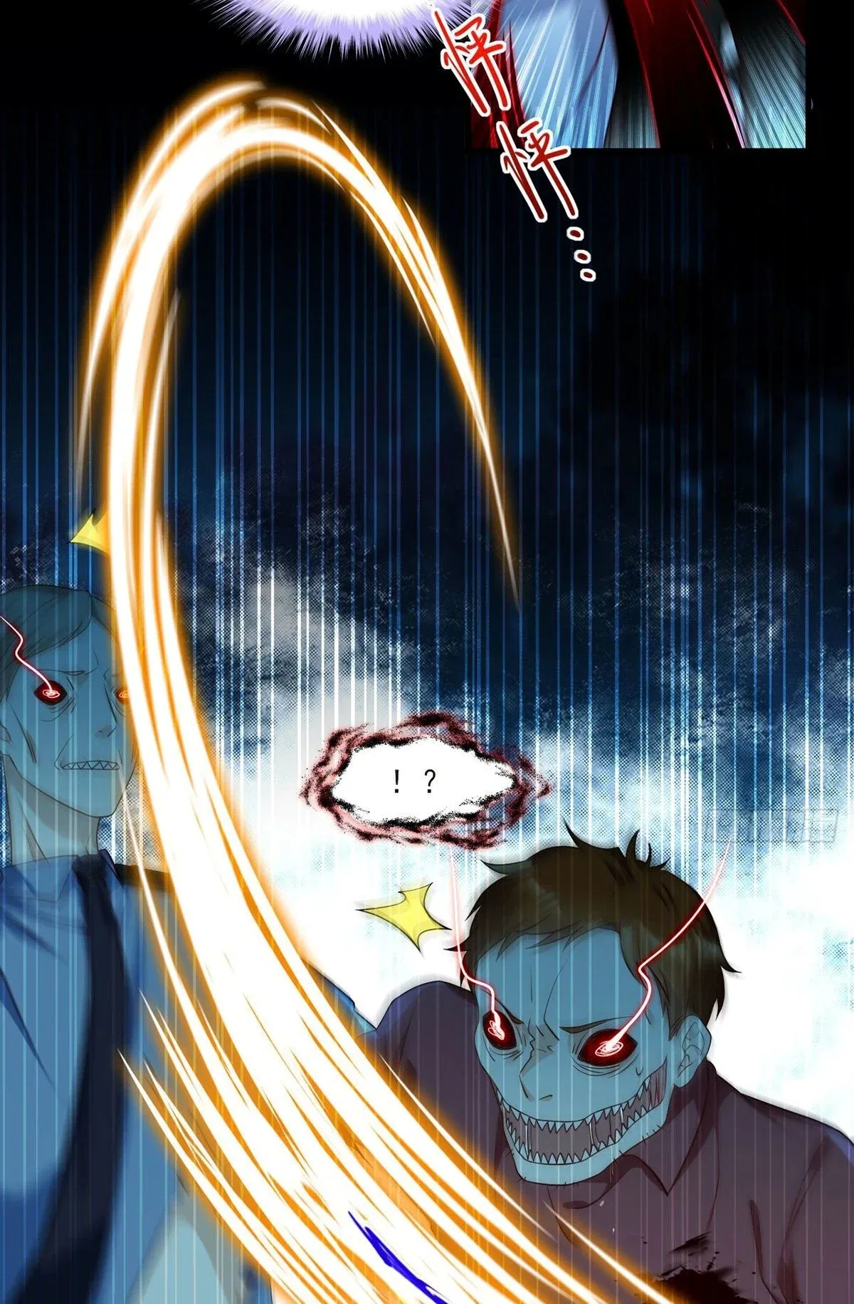 The Immortal Emperor Luo Wuji Has Returned Chapter 26 – Page 8