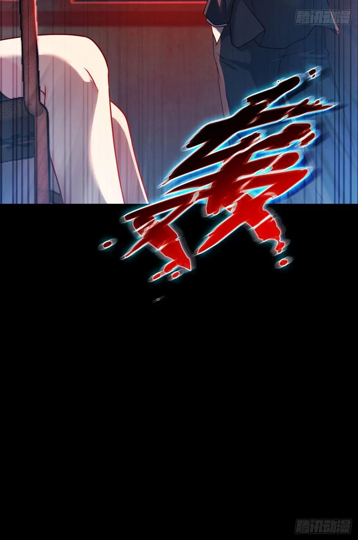 The Immortal Emperor Luo Wuji Has Returned Chapter 26 – Page 31