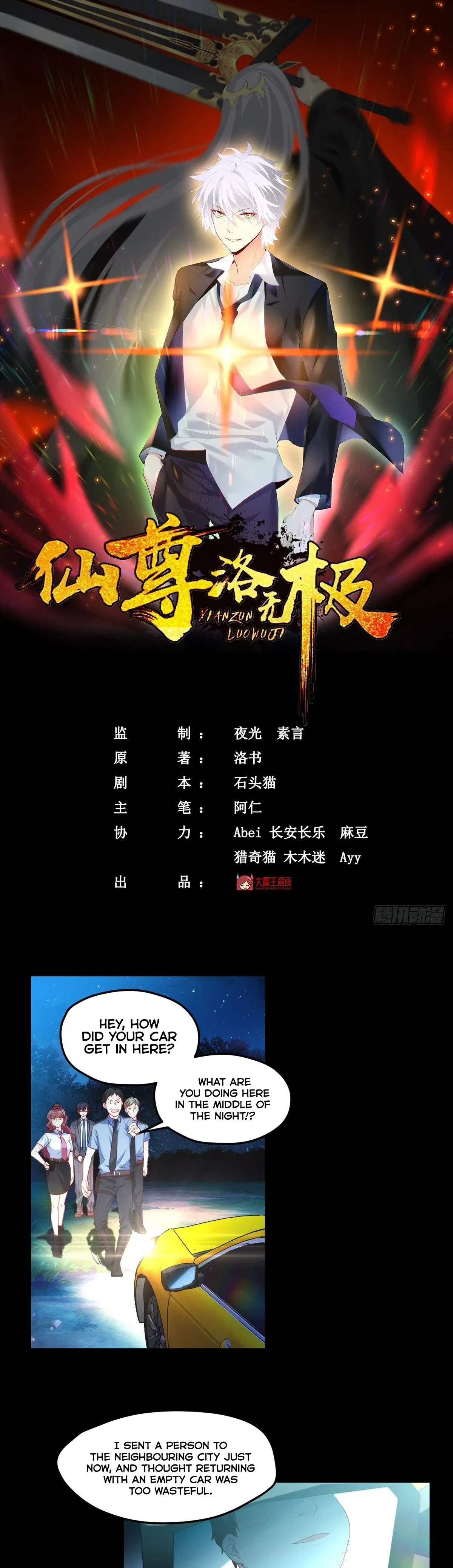 The Immortal Emperor Luo Wuji Has Returned Chapter 25 – Page 2