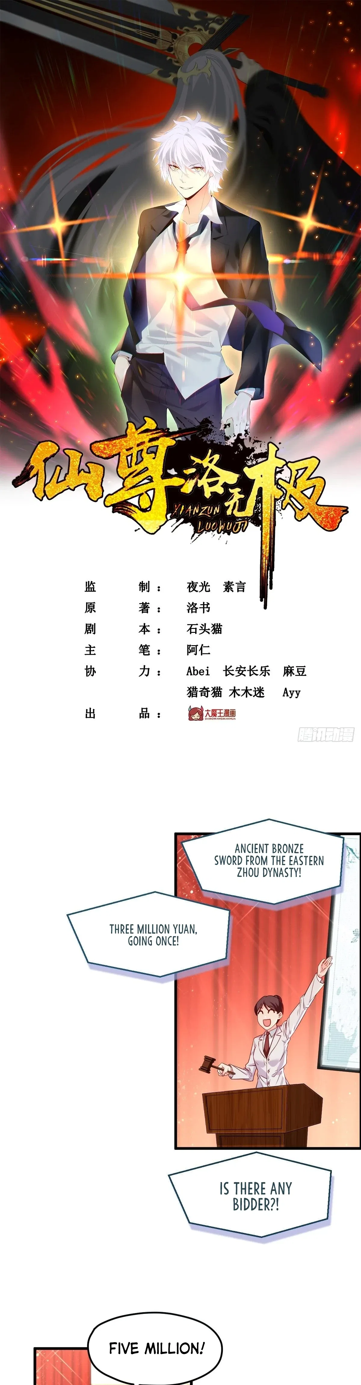 The Immortal Emperor Luo Wuji Has Returned Chapter 22 – Page 2