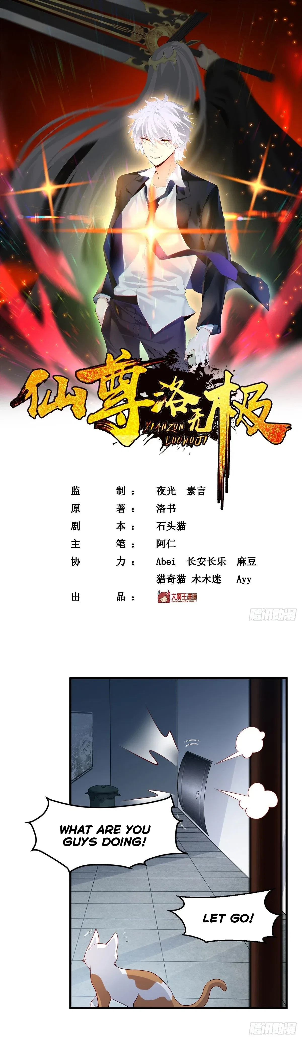 The Immortal Emperor Luo Wuji Has Returned Chapter 21 – Page 2