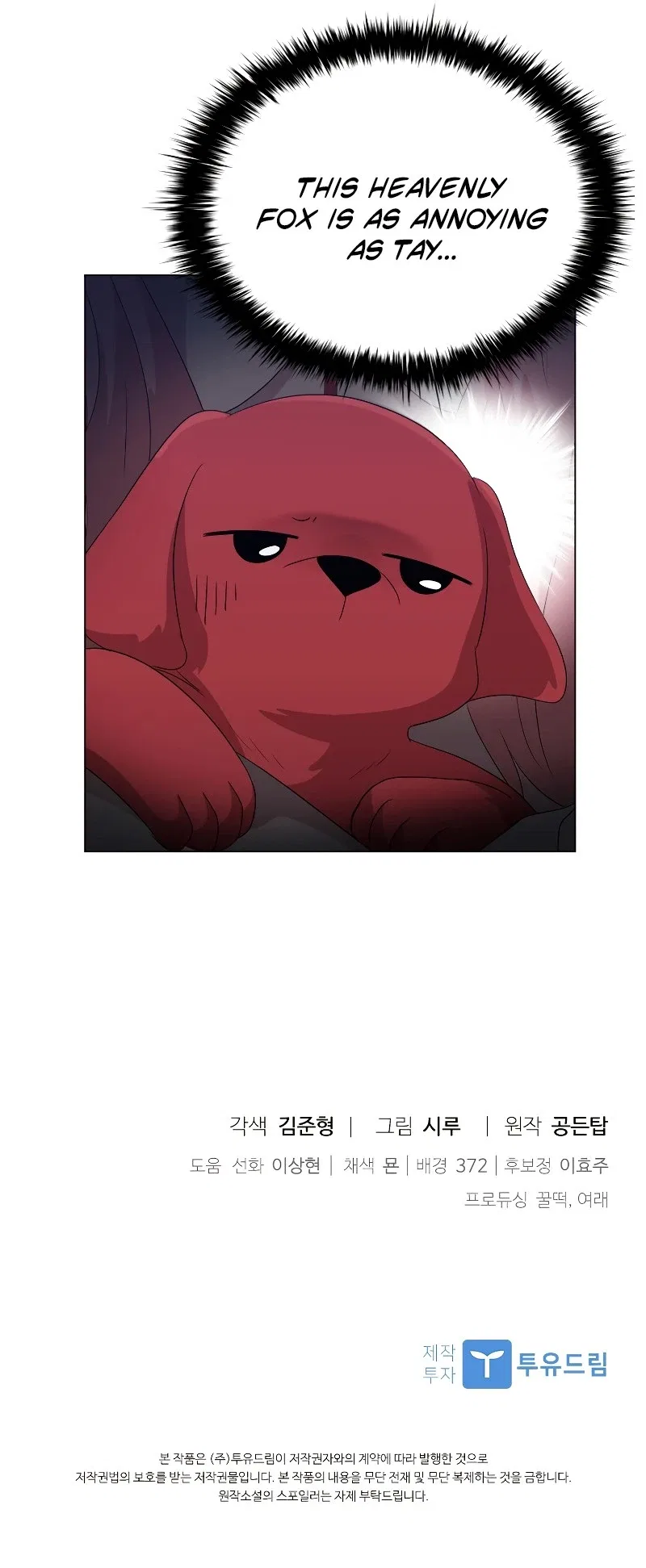 The Book of Lagier Chapter 51 – Page 12